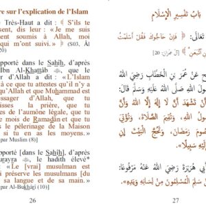 Le Mérite de l’Islam - Bilingue Ce livre est un ensemble de versets coraniques et de hadiths par lesquels l’auteur expose les mérites de l’Islam