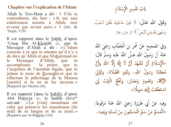 Le Mérite de l’Islam - Bilingue Ce livre est un ensemble de versets coraniques et de hadiths par lesquels l’auteur expose les mérites de l’Islam