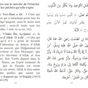 Le livre du Tawhîd - L'Unicité d’Allah (Bilingue) Par le cheikh de l’Islam Muhammad Ibn ‘Abdi-l-Wahhâb (qu’Allah lui fasse Miséricorde) 1115-1206 H.