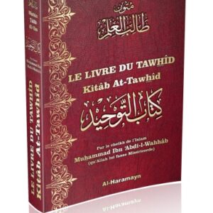 Le livre du Tawhîd - L'Unicité d’Allah (Bilingue) Par le cheikh de l’Islam Muhammad Ibn ‘Abdi-l-Wahhâb (qu’Allah lui fasse Miséricorde) 1115-1206 H.
