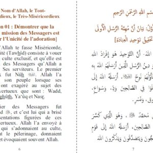 La Dissipation des équivoques (Bilingue) est une réponse aux polythéistes qui mettaient l’accent sur les versets coraniques qui peuvent prêter à équivoque
