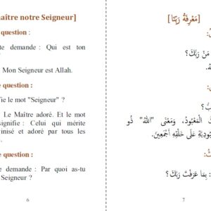 Apprendre l'Unicité aux enfants (français/arabe) Voici une épître bénéfique à propos de ce que l’on doit enseigner à l’enfant bien avant le Coran
