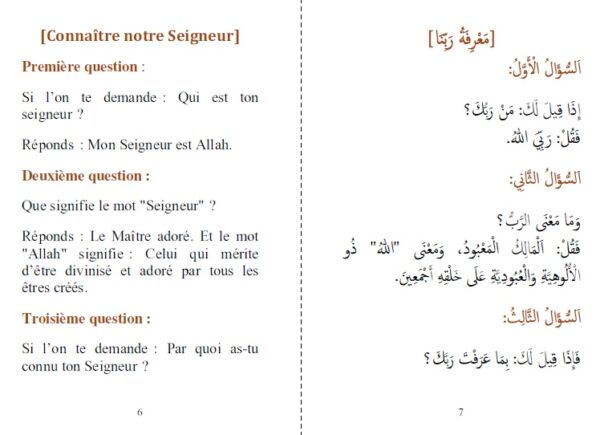Apprendre l'Unicité aux enfants (français/arabe) Voici une épître bénéfique à propos de ce que l’on doit enseigner à l’enfant bien avant le Coran