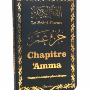 Juz Amma Noir Français-Arabe-Phonétique Couverture noire dorée avec bords arrondis. Contient Juz' 'Ammâ complet (Deux Hizb : Hizb 'Amma et Hizb Sabbih...)