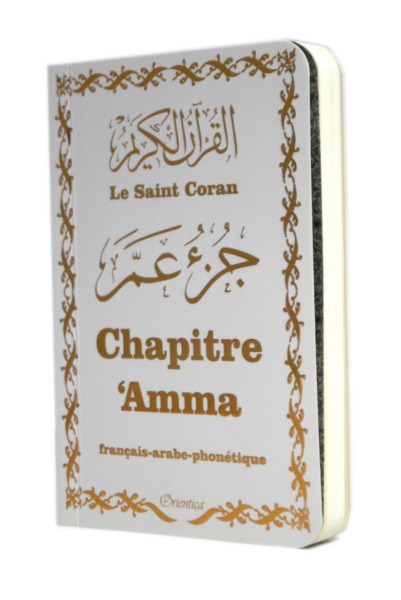 Juz Amma Blanc Français-Arabe-Phonétique Contient Juz' 'Ammâ complet : Hizb 'Amma et Hizb Sabbih avec toutes les sourates courtes du Coran.