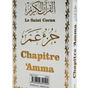 Juz Amma Blanc Français-Arabe-Phonétique Contient Juz' 'Ammâ complet : Hizb 'Amma et Hizb Sabbih avec toutes les sourates courtes du Coran.