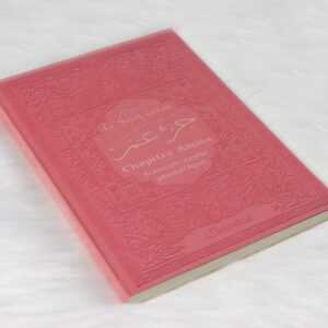 Juz Amma - Grand Format Français-Arabe-Phonétique Rose Grand format (15 x 21 cm) avec très grande écriture, toutes les sourates courtes du Coran.