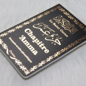 Juz Amma Noir - Grand format Français-Arabe-Phonétique Grand format 15 x 21 cm avec grande écriture. Couverture noire dorée avec bords arrondis.