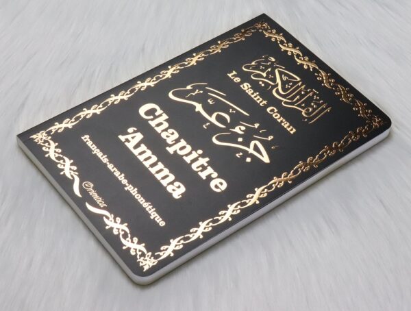 Juz Amma Noir - Grand format Français-Arabe-Phonétique Grand format 15 x 21 cm avec grande écriture. Couverture noire dorée avec bords arrondis.