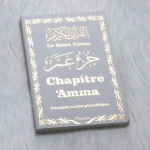 Juz Amma - Grand Format Français-Arabe-Phonétique Blanc 15 x 21 cm avec grande écriture. Blanc doré Avec toutes les petites sourates du Coran.