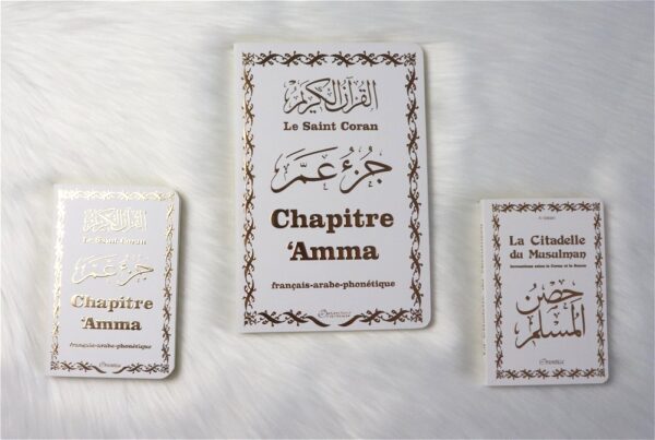 Juz Amma - Grand Format Français-Arabe-Phonétique Blanc 15 x 21 cm avec grande écriture. Blanc doré Avec toutes les petites sourates du Coran.