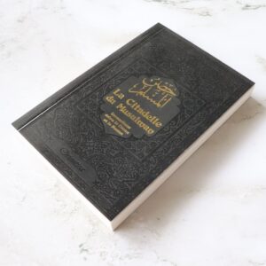 La Citadelle du Musulman Gris (Hisnul Muslim) Ce petit livre est une compilation d'invocations (al-Du'â) issues du Coran et de la Sunna Prophétique.