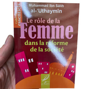 Le rôle de la femme dans la réforme de la société L'éminent savant Muhammad Ibn Salih al-Uthaymin traite ce sujet avec un style accessible à tous.