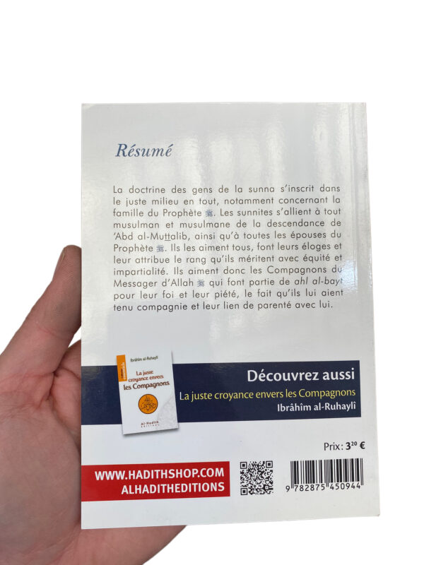 Les Mérites de Ahl Al-Bayt Voici une épître sur les mérites de ahl al-bayt et leur rang auprès des gens de la sunna et du groupe.