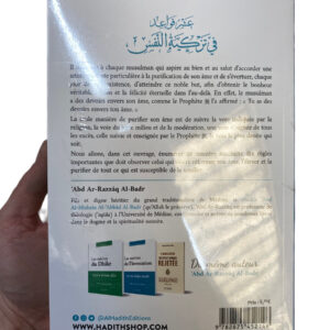 Dix règles d'or pour purifier son âme Du shaykh  ‘ABD AR-RAZZÂQ AL-BADR. Dix règles importantes que doit observer celui qui désire réformer son âme.