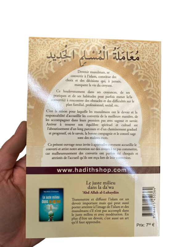 Comment Accueillir Le Converti ? Al-Luhaydan destiné à tous les musulmans afin d’accueillir comme il se doit  toute personne souhaitant ou étant convertit