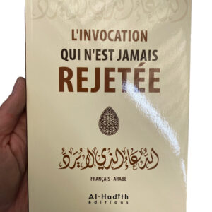 L'Invocation qui n'est Jamais Rejetée de 'Abd Ar-Razzaq al-Badr est un véritable guide de survie spirituelle pour que nos invocations soient exaucées