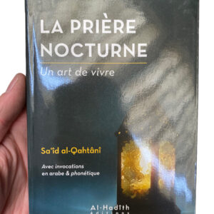 La prière nocturne - Un art de vivre est une adoration sublime qui permet au serviteur de se rapprocher de Dieu pour devenir l'un de Ses alliés bien-aimés.