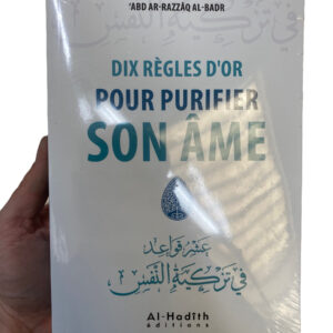 Dix règles d'or pour purifier son âme Du shaykh  ‘ABD AR-RAZZÂQ AL-BADR. Dix règles importantes que doit observer celui qui désire réformer son âme.