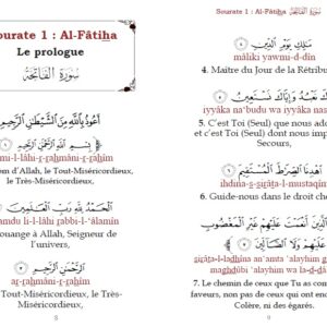 Juz Amma - Grand Format Français-Arabe-Phonétique Rose Grand format (15 x 21 cm) avec très grande écriture, toutes les sourates courtes du Coran.