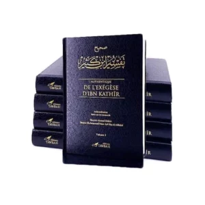 L'Exégèse D'Ibn Kathir édition Tawbah 5 volumes un travail qui repose sur des bases scientifiques solides et les travaux de savants reconnus
