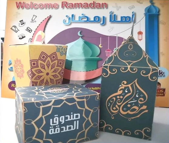 l'Ramadan en bois 2023, Calendrier du Compte À Rebours du Ramadan 30 jours  avec Tiroirs, Ramadan Mubarak Lampe Décorations pour Maison Fête Ramadan et  l'Aïd, Cadeau pour enfants : : Jeux et