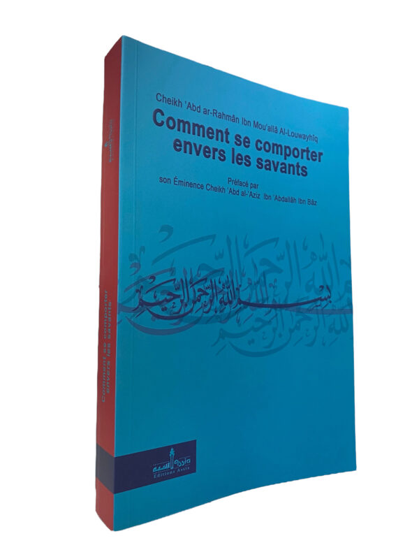 Comment se comporter envers les savants Les savants sont, par conséquent, les héritiers des prophètes. Ils sont responsables de la transmission (du message)