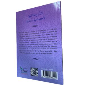 Les Rapports Mére-Enfants En Islam Allah a légiféré sur les droits de ses créatures les unes vis-à-vis des autres, notamment dans le domaine des relations.