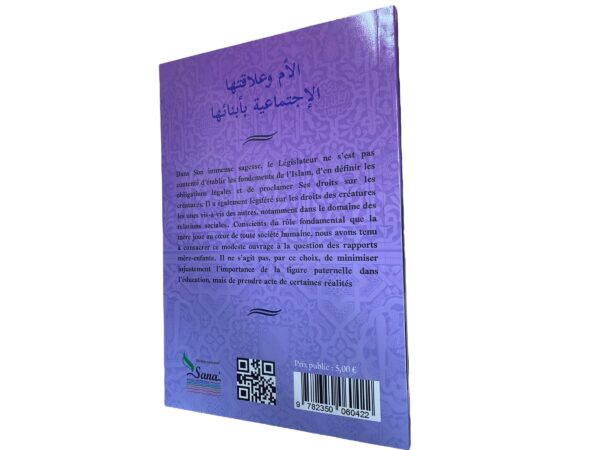 Les Rapports Mére-Enfants En Islam Allah a légiféré sur les droits de ses créatures les unes vis-à-vis des autres, notamment dans le domaine des relations.