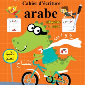 Cahier d'écriture arabe (J'apprends à lire et à écrire l'arabe) - Version de luxe avec feutre effaçable - كراس الخط العربي j'efface et j'écris...