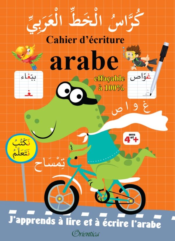 Cahier d'écriture arabe (J'apprends à lire et à écrire l'arabe) - Version de luxe avec feutre effaçable - كراس الخط العربي j'efface et j'écris...