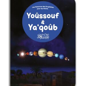 l'histoire passionnante des prophètes Yoûssoûf (Joseph) et Ya‘qoûb (Jacob), Paix sur eux