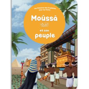 l'histoire passionnante du prophète Moûssâ (Moïse), Paix sur lui, avec son peuple.