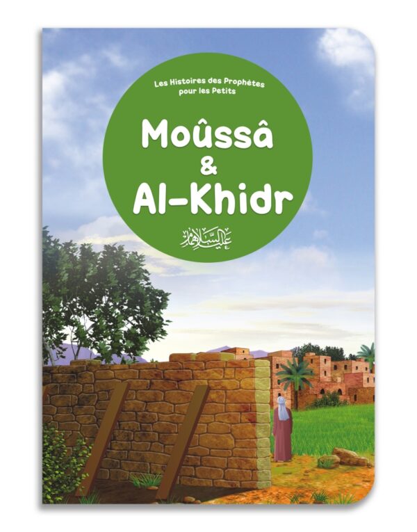 le récit passionnant du prophète Moussa (Moïse, Paix sur lui) et ses aventures avec le mystique "Al-Khidr"